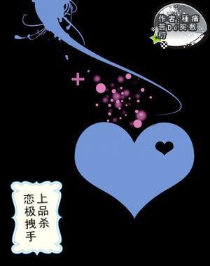 熊猫安安冒险记