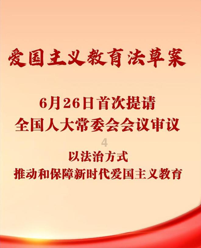 篮球大师